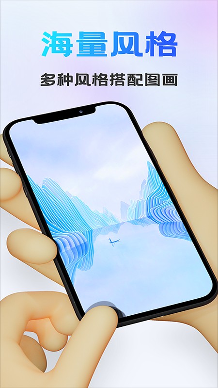 Ai画图 v1.6.0 安卓版3