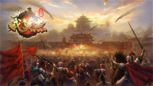 三国戏英杰传小米渠道 v6.91.2087 安卓版0