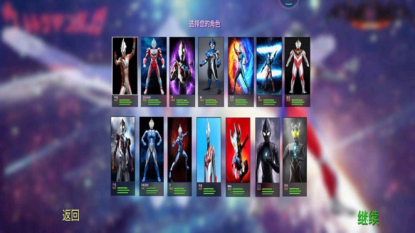 dx超人变身器 v1.1 安卓版0