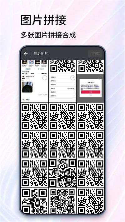 AI剪辑 v1.0 安卓版1