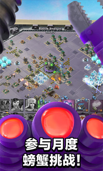 海岛奇兵九游版官方版 v45.540.2 安卓最新版4