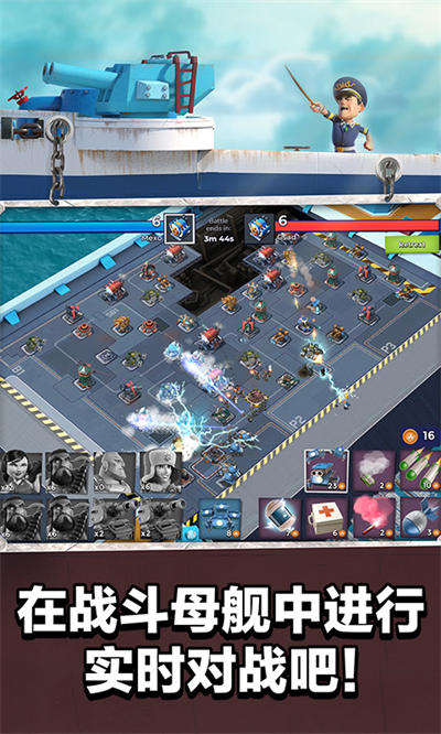 海岛奇兵九游版官方版 v45.540.2 安卓最新版3