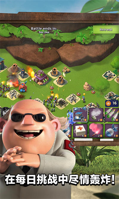 海岛奇兵九游版官方版 v45.540.2 安卓最新版1