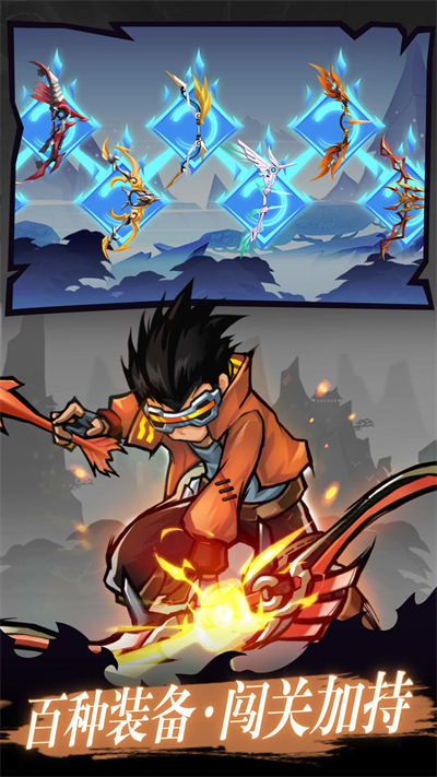 火柴人出击 v2.1.0 安卓版1