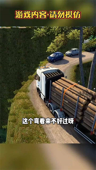 都市地平线 v3.735 安卓版3