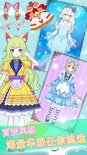 芭比公主时尚装扮 v1.0手机版1