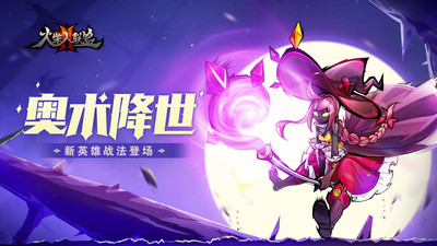 九游火柴人联盟2 v1.8.8 安卓最新版2