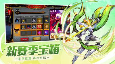 九游火柴人联盟2 v1.8.8 安卓最新版3