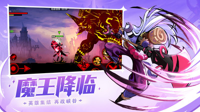 九游火柴人联盟2 v1.8.8 安卓最新版1