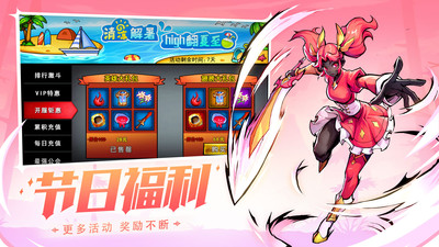 九游火柴人联盟2 v1.8.8 安卓最新版0