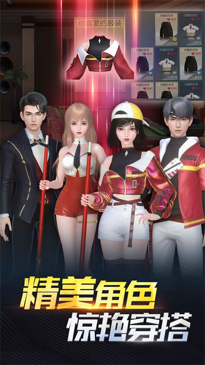 电竞台球 v1.0.50 安卓版4