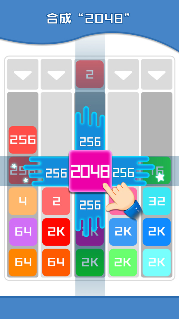 数字烧脑王 v1.0.1 安卓版2