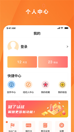 房知了 v1.1.0 最新版1
