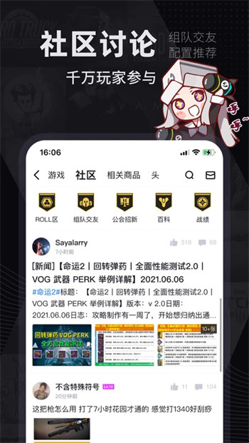 小黑盒app苹果版 v1.3.244 iphone版3