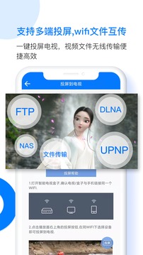 potplayer播放器app v3.2.5.1 官方手机版3