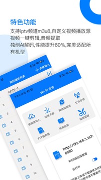 potplayer播放器app v3.2.5.1 官方手机版2