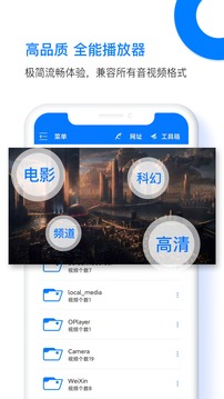 potplayer播放器app v3.2.5.1 官方手机版1