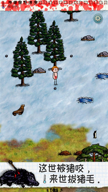 希望之村ios版 v3.1.5 iphone版2