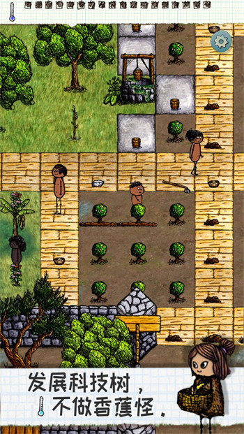 希望之村ios版 v3.1.5 iphone版4