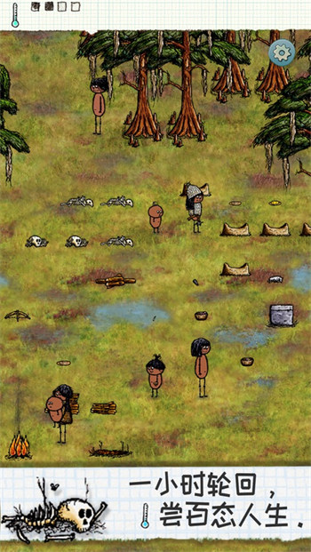 希望之村ios版 v3.1.5 iphone版3