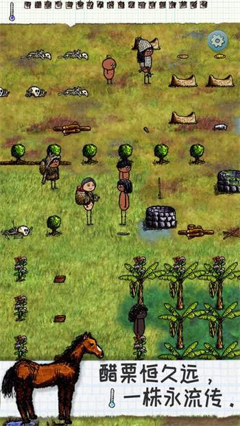 希望之村ios版 v3.1.5 iphone版0