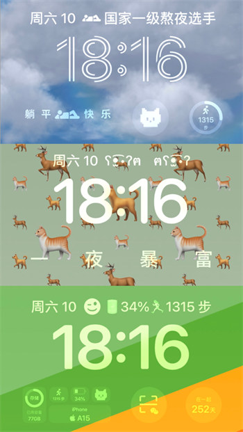 top widgets万能小组件 v8.1 ios版2