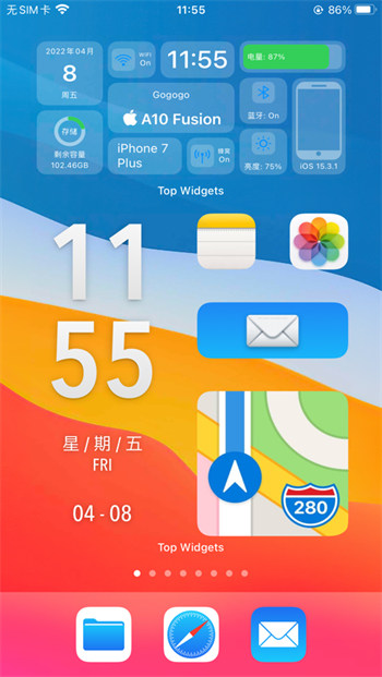 top widgets万能小组件 v8.1 ios版1