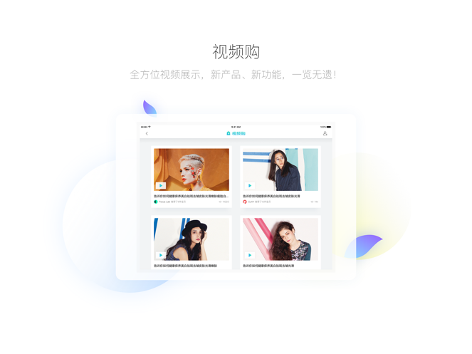 京东ipad版 v4.3.8 苹果ios版1
