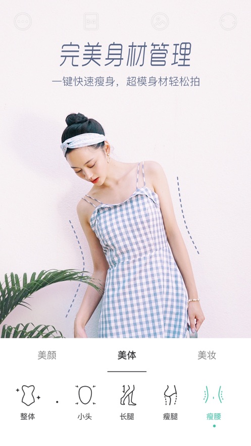 faceu激萌相机ios版 v6.7.0 官方iphone最新版3