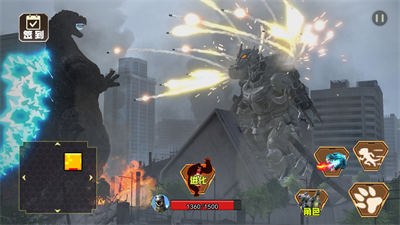 怪兽变身器 v1.0 安卓版3