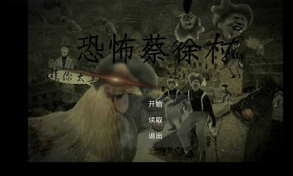 鸡你太美 v22.08.231455 安卓版0