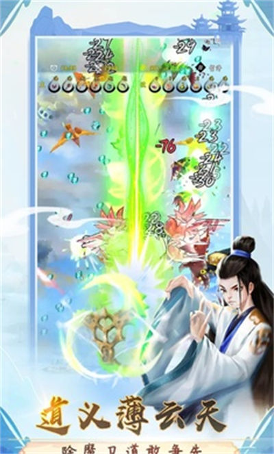 一念升仙 v0.0.1.3 安卓版0