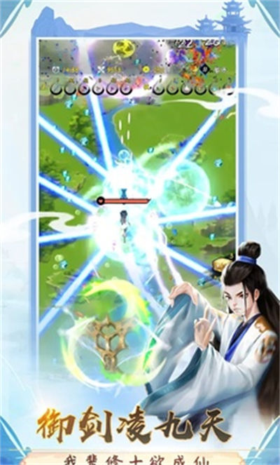 一念升仙 v0.0.1.3 安卓版1