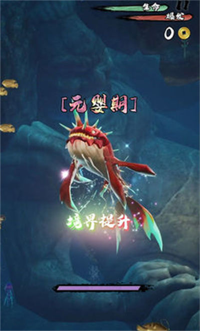 鲲也要修仙 v1.0.1 安卓版1