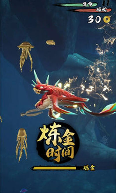 鲲也要修仙 v1.0.1 安卓版4