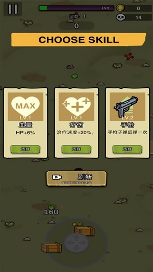 土豆兄弟 v10.3最新版0