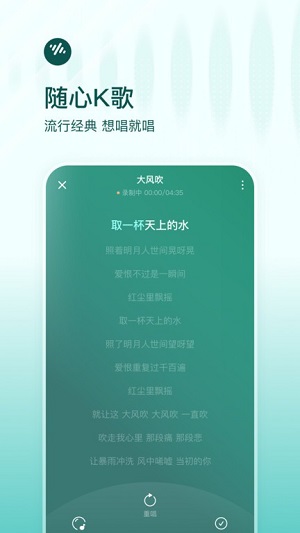 番茄畅听 v5.0.6.32 安卓版2