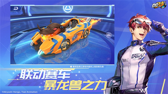 qq飞车手游ios最新版 v1.40.0.38643 官方版1