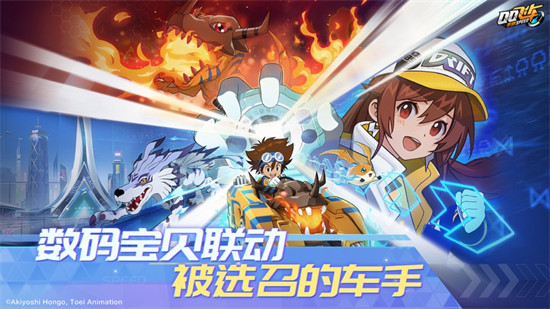 qq飞车手游ios最新版 v1.40.0.38643 官方版3