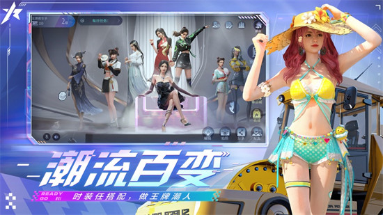 网易王牌竞速苹果版 v3.3.3 官方版2