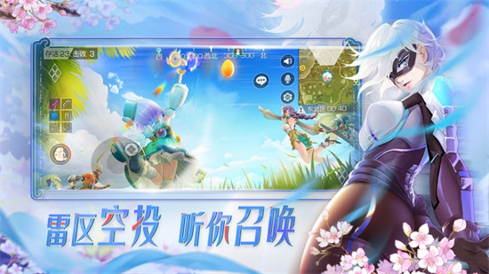 风云岛行动苹果版本 v1.0.19 iphone官方版4