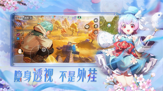 风云岛行动苹果版本 v1.0.19 iphone官方版2