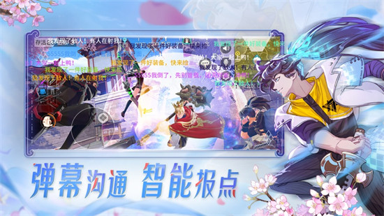 风云岛行动苹果版本 v1.0.19 iphone官方版0