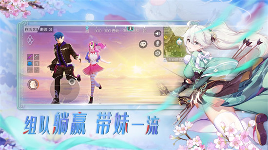 风云岛行动苹果版本 v1.0.19 iphone官方版3