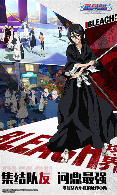 境界斩魂之刃 v1.2.30.9 安卓版2