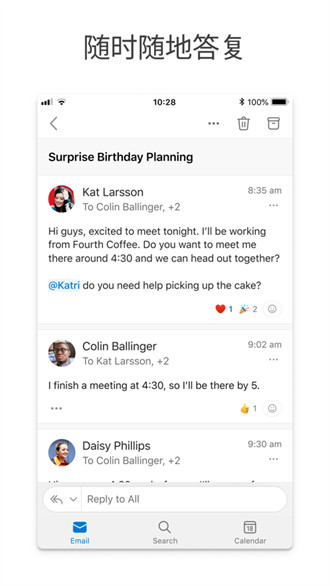 Microsoft Outlook邮箱 iPhone版 v4.2352.0 苹果官网版0