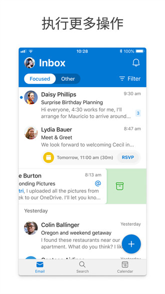 Microsoft Outlook邮箱 iPhone版 v4.2352.0 苹果官网版4