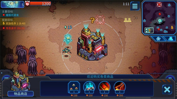 异星指令苹果 v1.3.9 苹果版6
