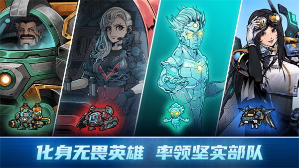 异星指令苹果 v1.3.9 苹果版1