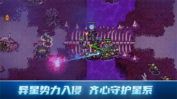 异星指令苹果 v1.3.9 苹果版0